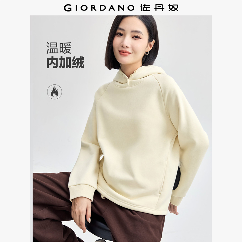 Giordano/佐丹奴加绒宽松卫衣