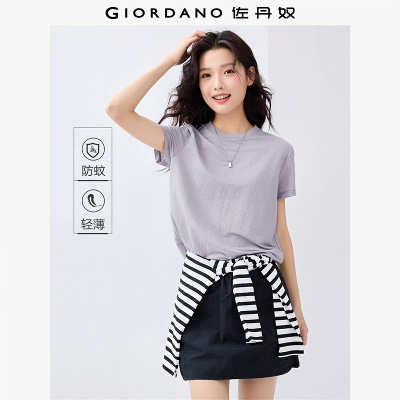 Giordano短袖百搭薄款防蚊T恤