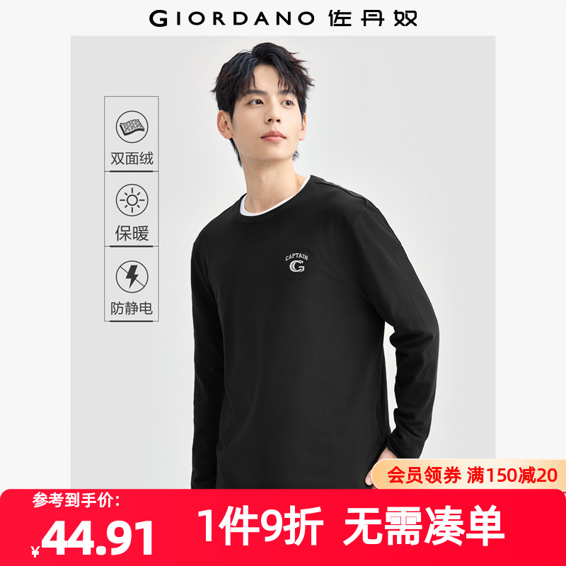 佐丹奴T恤男装双面绒字母刺绣针织圆领长袖T恤 01024810