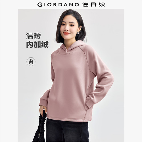 Giordano/佐丹奴加绒宽松卫衣