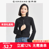 佐丹奴针织衫 13354693 口半开筒小高领毛织套头针织衫 女装 宽袖