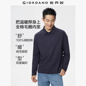 POLO 佐丹奴Polo男装 纯棉字母刺绣卫衣布针织长袖 13015655