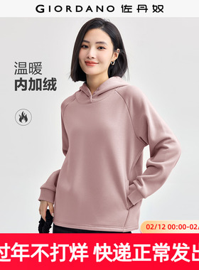 佐丹奴外套女装加绒纽扣连帽插肩袖针织套头卫衣 05324849