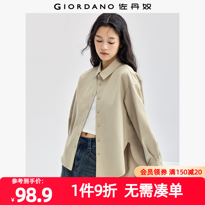 Giordano/佐丹奴宽松磨毛衬衫