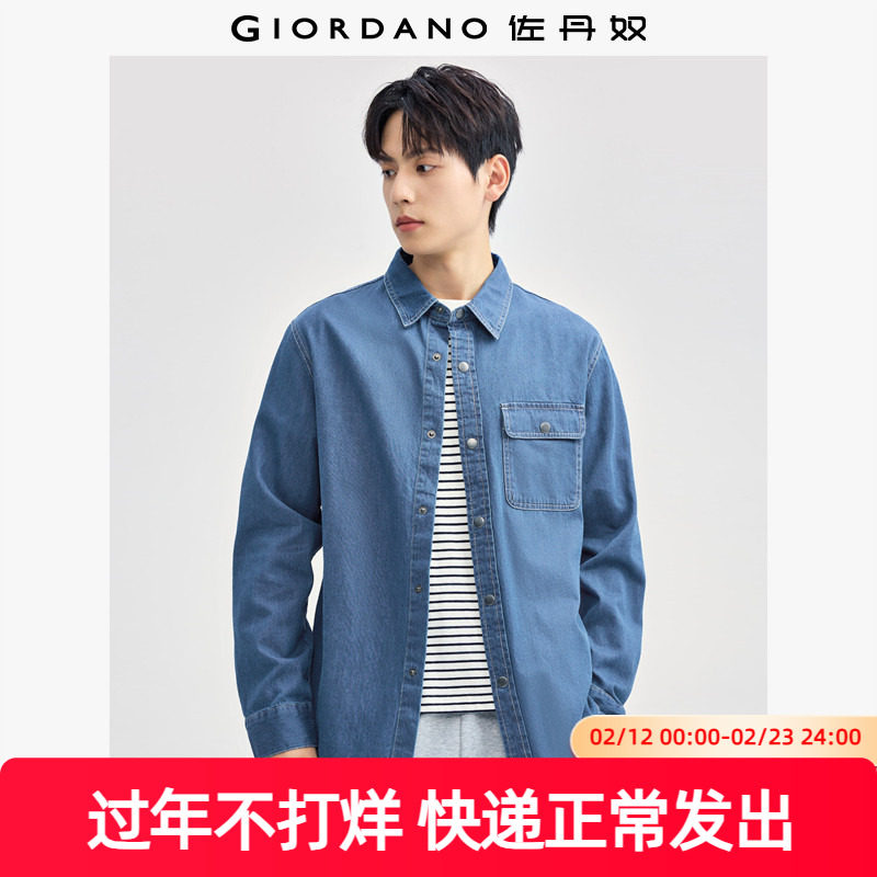 佐丹奴衬衫男装纯棉牛仔工装口袋长袖衬衫 13044852