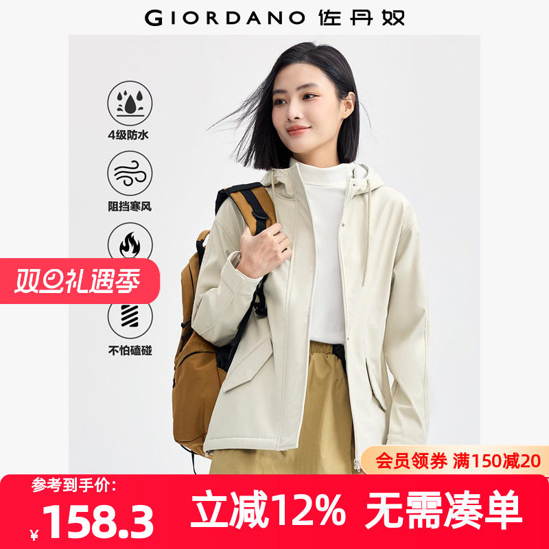 Giordano/佐丹奴复合摇粒绒外套
