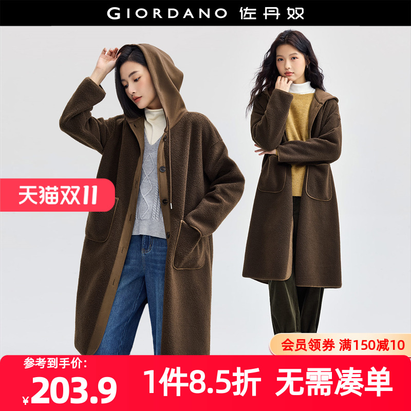 佐丹奴外套女装皮毛一体拼接连帽长款针织外套 18374215