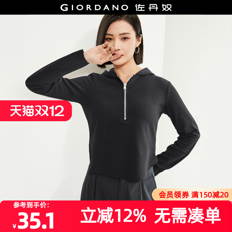 Giordano/佐丹奴修身休闲卫衣
