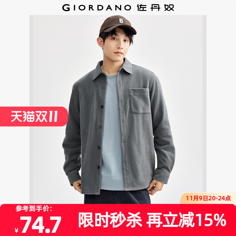 Giordano/佐丹奴尖领长袖衬衫