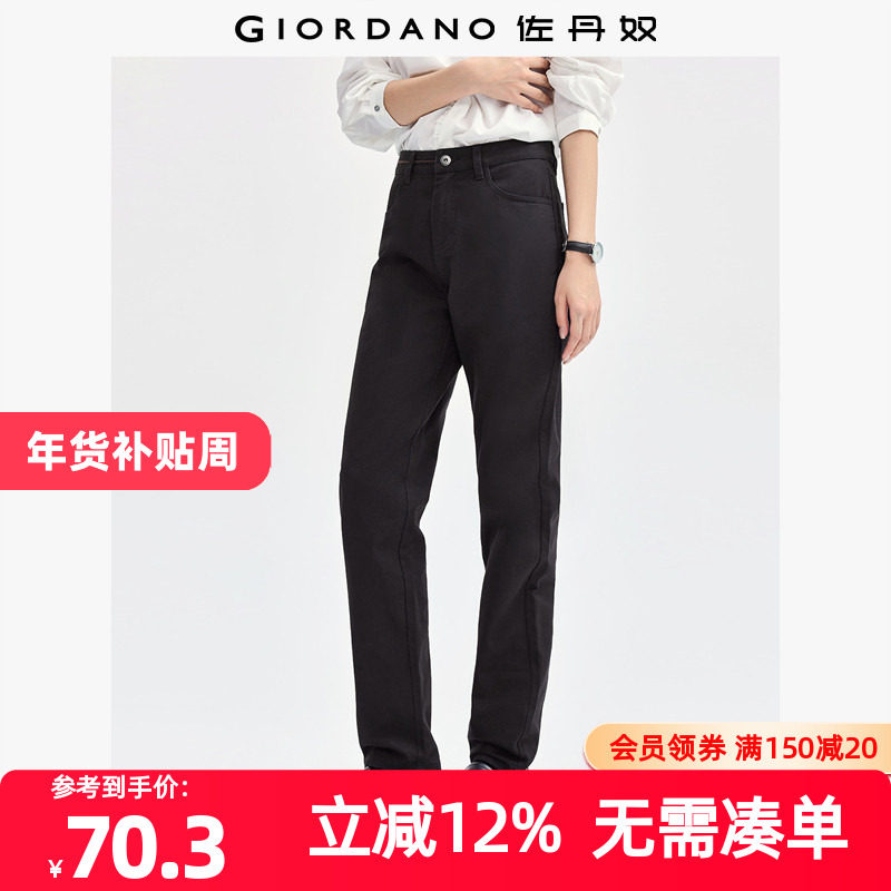 佐丹奴裤子女装纯棉磨毛撞色明线梭织休闲长裤 05414065,女装/女士精品,休闲裤,淘宝优惠券,粉丝福利购,淘宝优惠卷