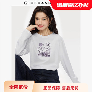 13395793 T恤 佐丹奴T恤女装 纯棉简笔插画印花圆领针织长袖