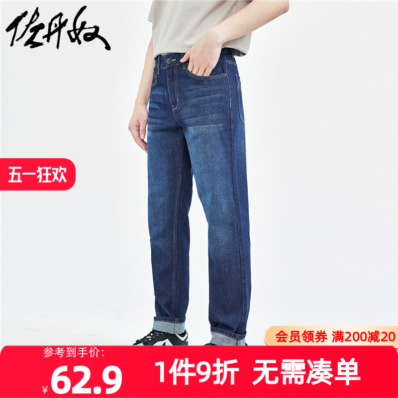 ūװèˮϴţг 1311205562.9Ԫ