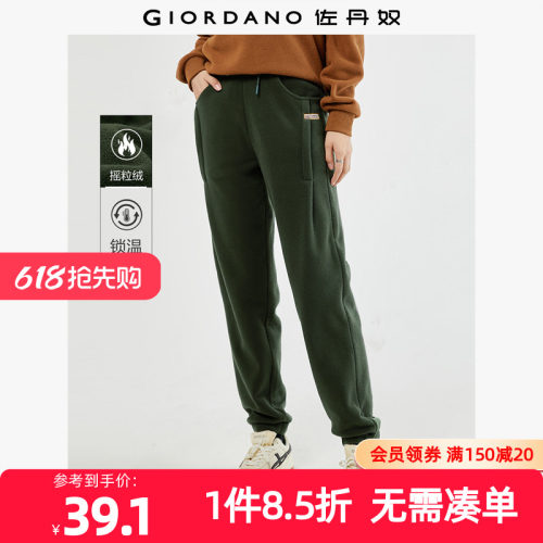 佐丹奴裤子女装摇粒绒针织品牌织标打褶松紧腰束脚卫裤 05413861