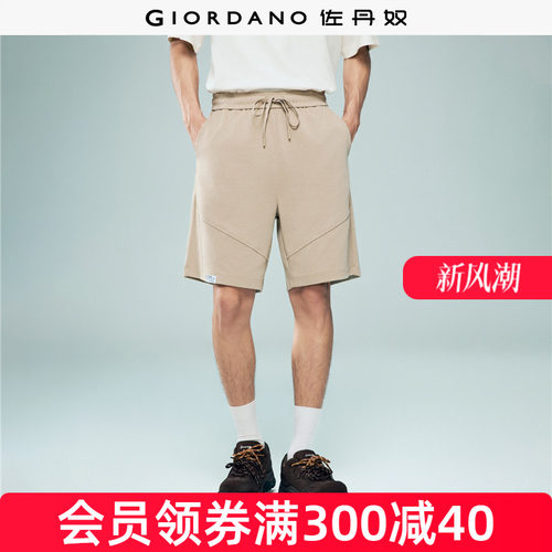 Giordano卫裤短裤织标破骨