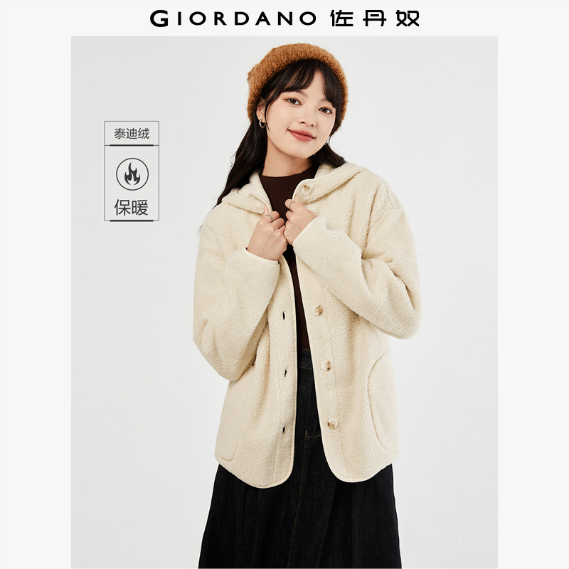 佐丹奴外套女装泰迪绒针织纽扣门筒连帽卫衣外套 05373866