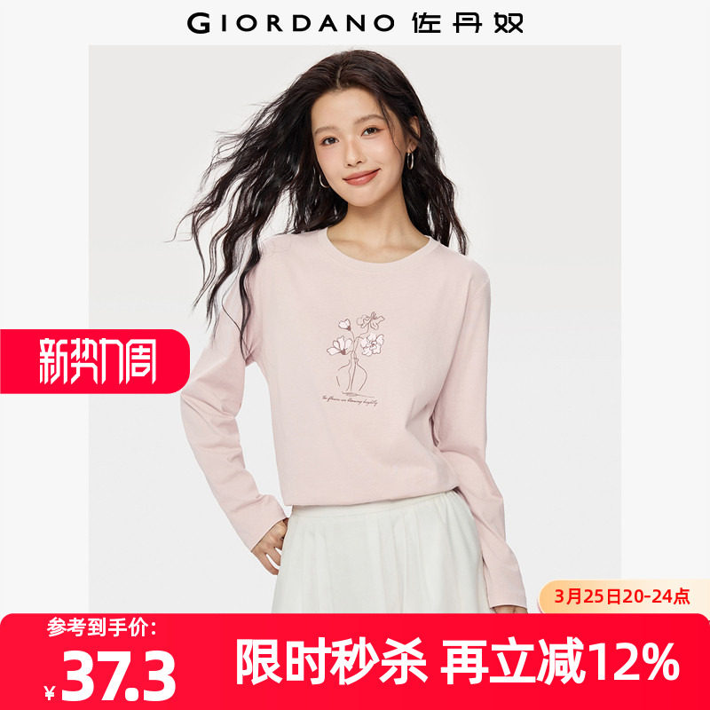 佐丹奴T恤女装纯棉法式花朵印花圆领针织长袖T恤 05395782