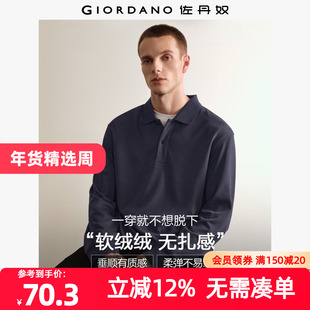 佐丹奴Polo男装纯色宽松绒感针织长袖POLO 18015803