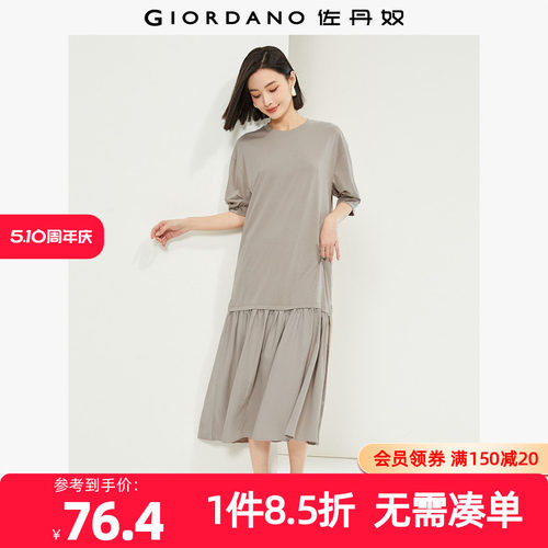 Giordano连衣裙针梭织拼接