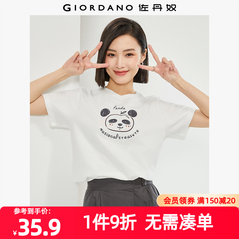 Giordano/佐丹奴短袖常规印花