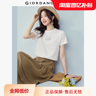 13394201 T恤 佐丹奴T恤女装 纯棉针织花园漫游主题印花圆领短袖