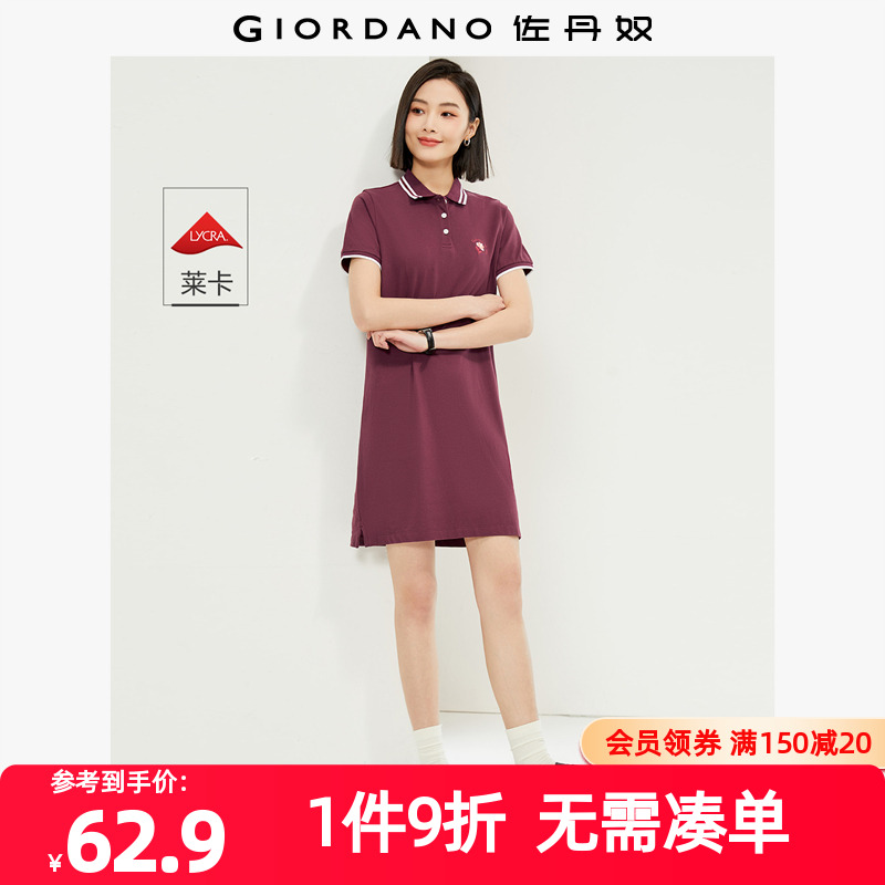 Giordano/佐丹奴POLO裙莱卡棉