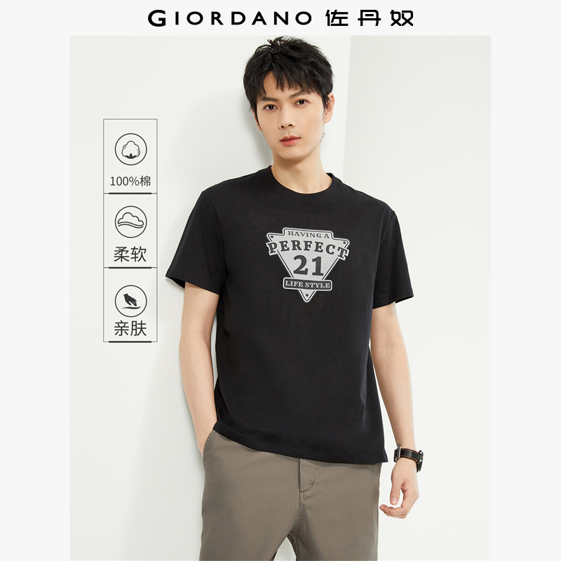 Giordano休闲青年印花T恤