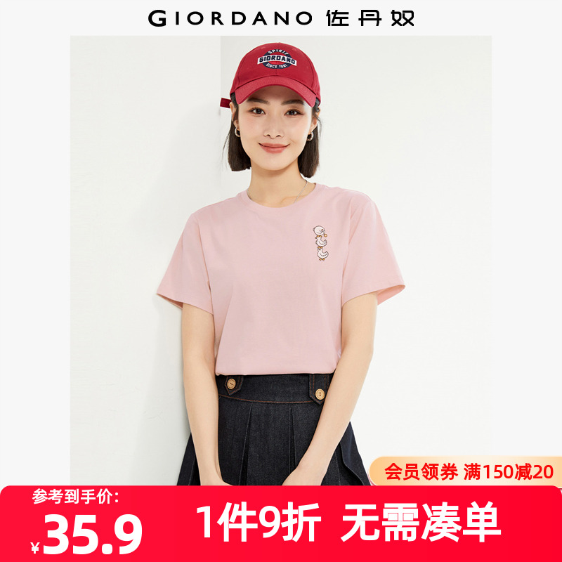Giordano短袖常规刺绣T恤