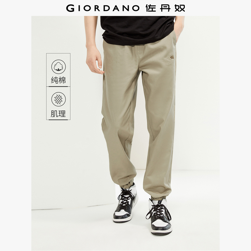 Giordano长裤束脚裤休闲裤