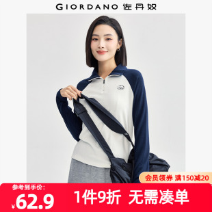 POLO 针织长袖 05314787 刺绣撞色立领插肩袖 佐丹奴Polo女装
