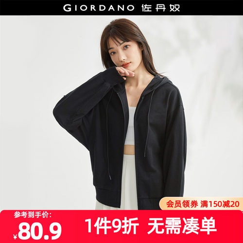 佐丹奴外套女装纯棉针织宽松蝙蝠袖连帽卫衣外套 18373001