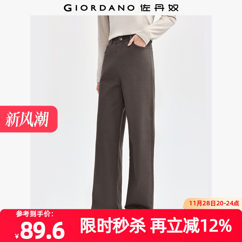 Giordano/佐丹奴长裤休闲裤