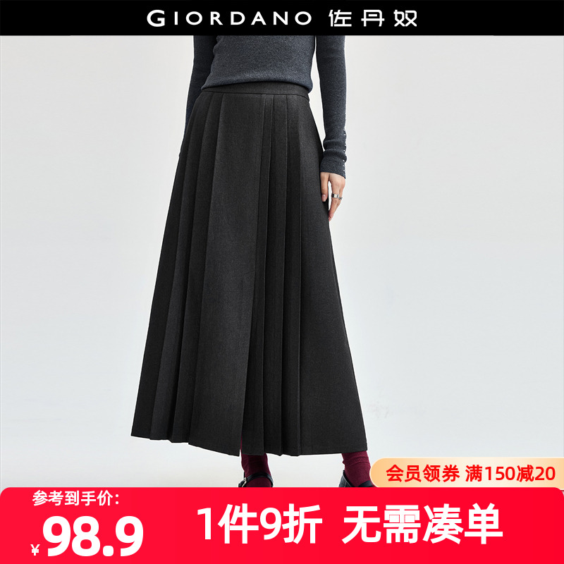Giordano长裙通勤压褶半身裙