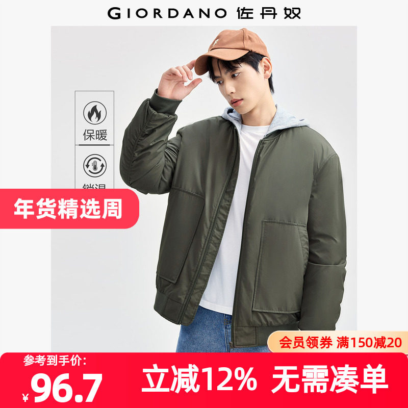 佐丹奴外套男装大贴袋棒球领梭织飞行员棉衣外套 13074845,男装,棉衣,淘宝优惠券,粉丝福利购,淘宝优惠卷
