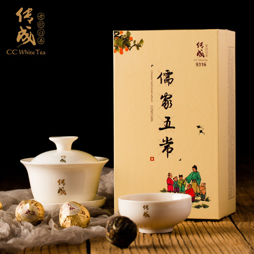 福鼎白茶传成白茶儒家五常茶球