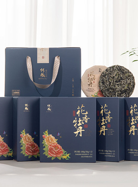 福鼎白茶2021年头春白牡丹传成花香牡丹王清铧送礼自囤茶叶口粮茶