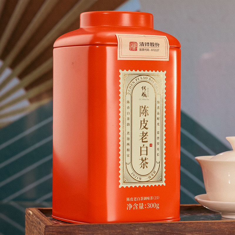 福鼎白茶陈皮老白茶2021年陈皮寿眉一级二红皮龙珠茶球茶叶300g