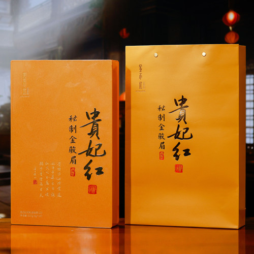 清铧金不让红茶秘制金骏眉贵妃红