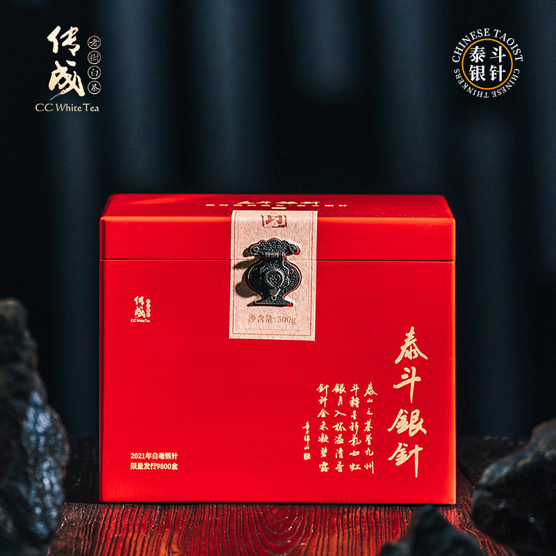 福鼎白茶传成老树白茶2021年头采特级白毫银针泰斗银针500g