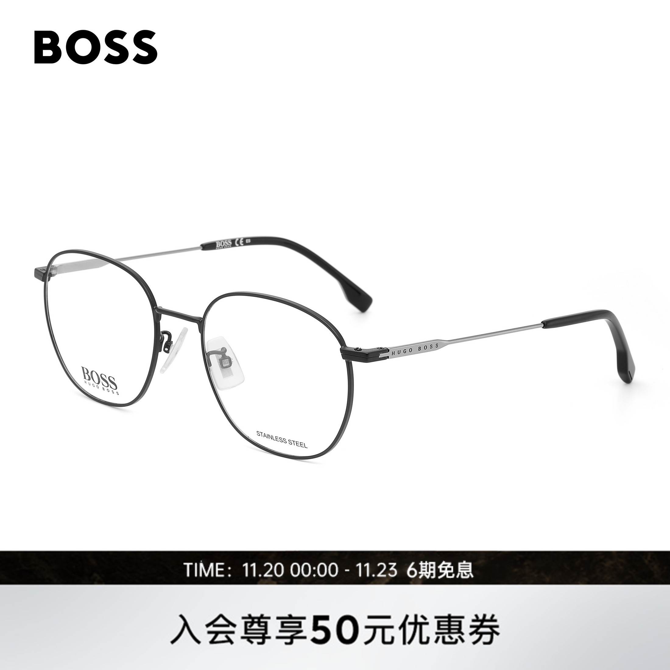 HUGO BOSS眼镜框简约复古圆框超轻金属近视眼镜架男可配度数 1220