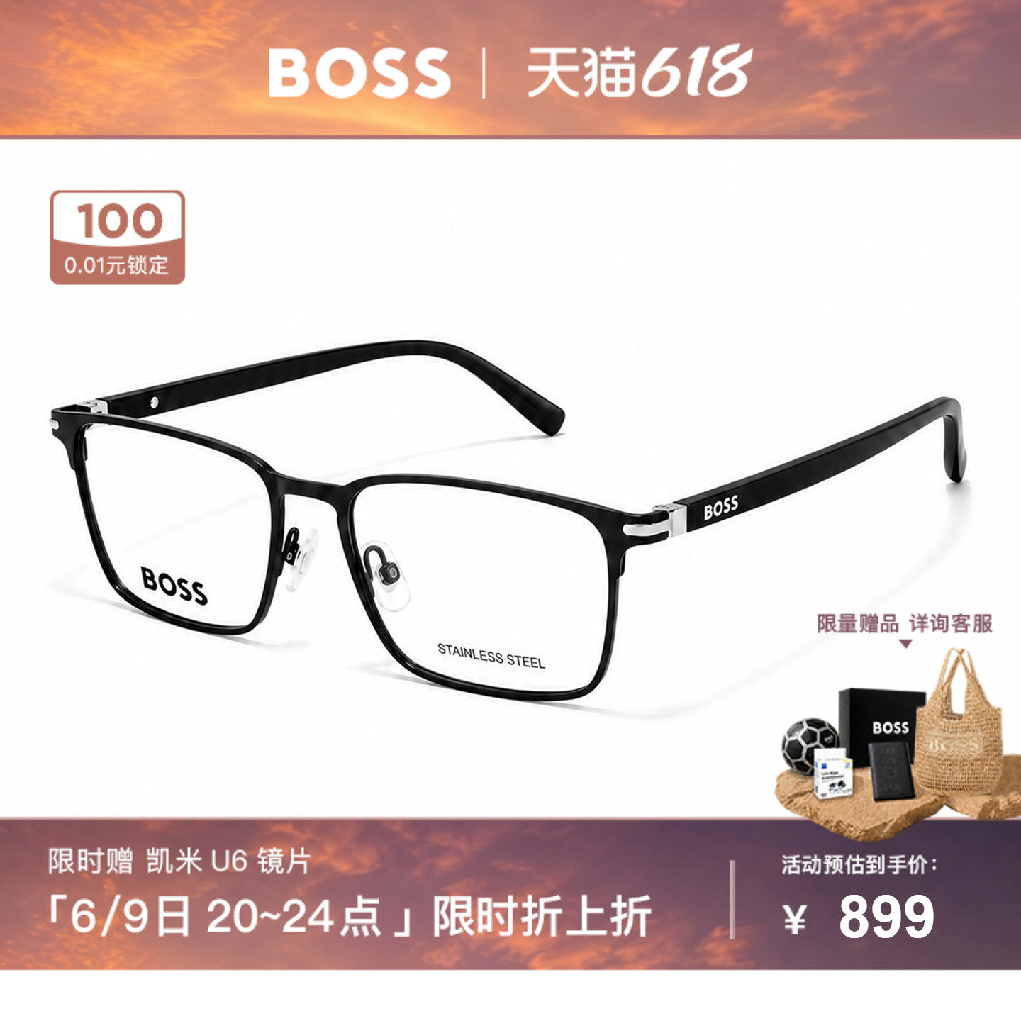 HUGO BOSS方形眼镜架男超轻全框近视可配度数近视眼镜框 1043