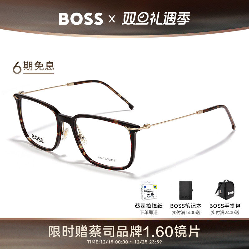 HUGOBOSS雨果博斯方框