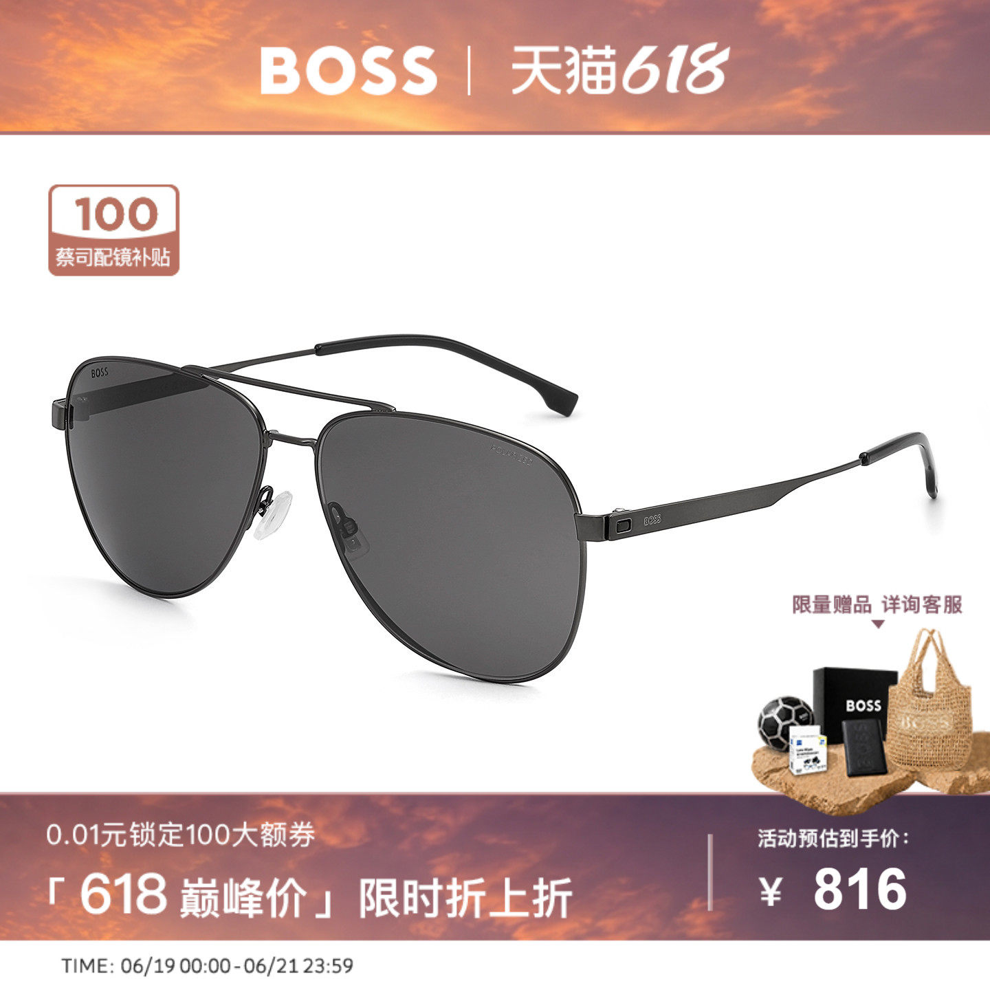 HUGO BOSS偏光太阳镜男士双梁飞行员款潮流时尚驾驶墨镜男款 1641