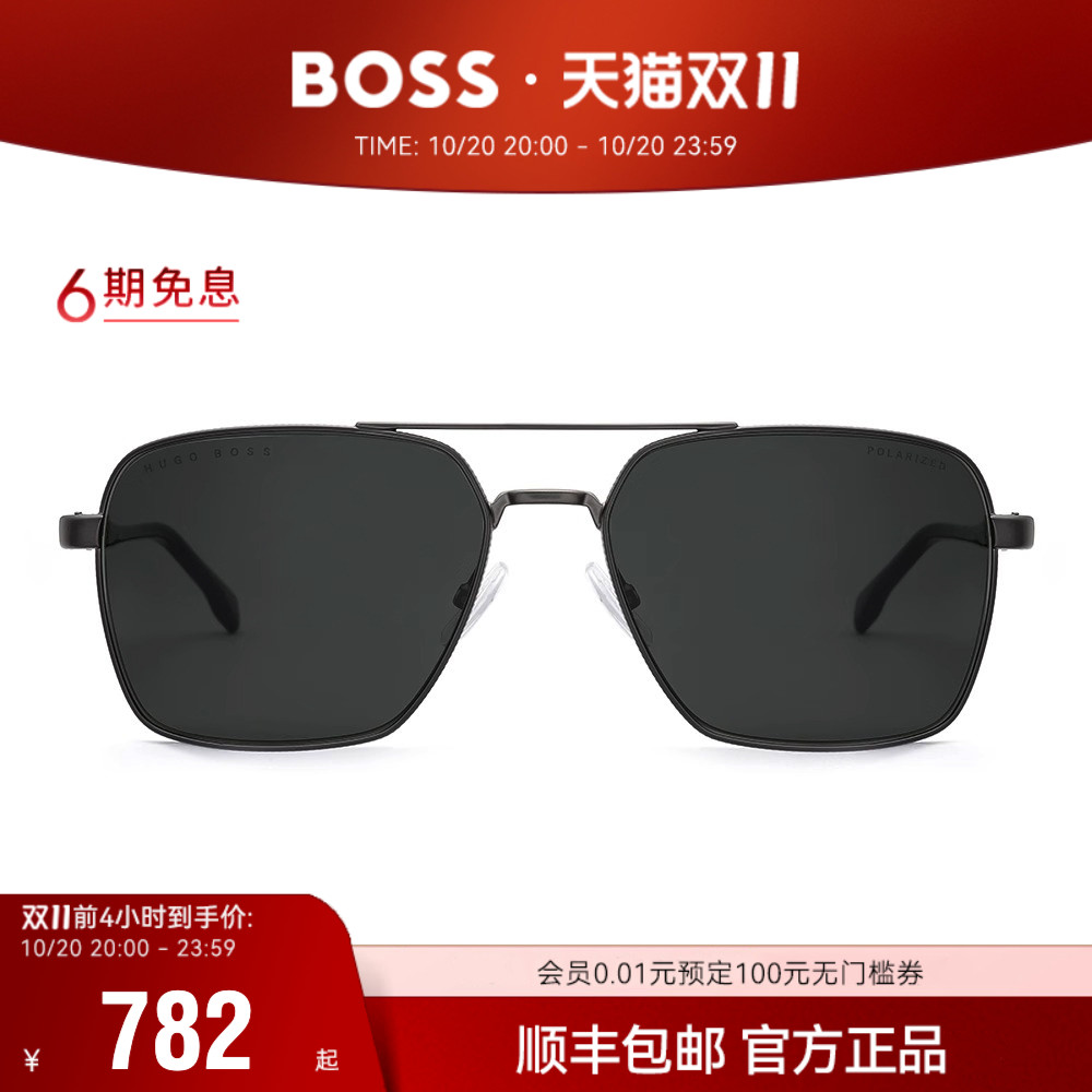 HUGO BOSS雨果博斯偏光太阳镜男款双梁开车专用驾驶防晒墨镜 1045
