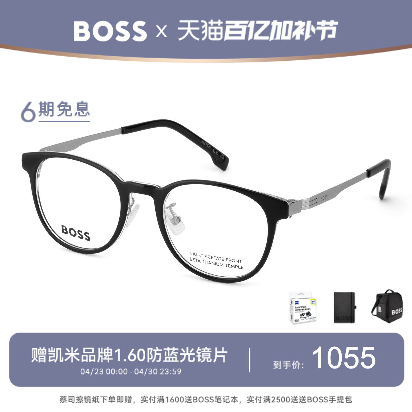 HUGO BOSS眼镜框复古圆框近视眼镜架男可配度数 1839