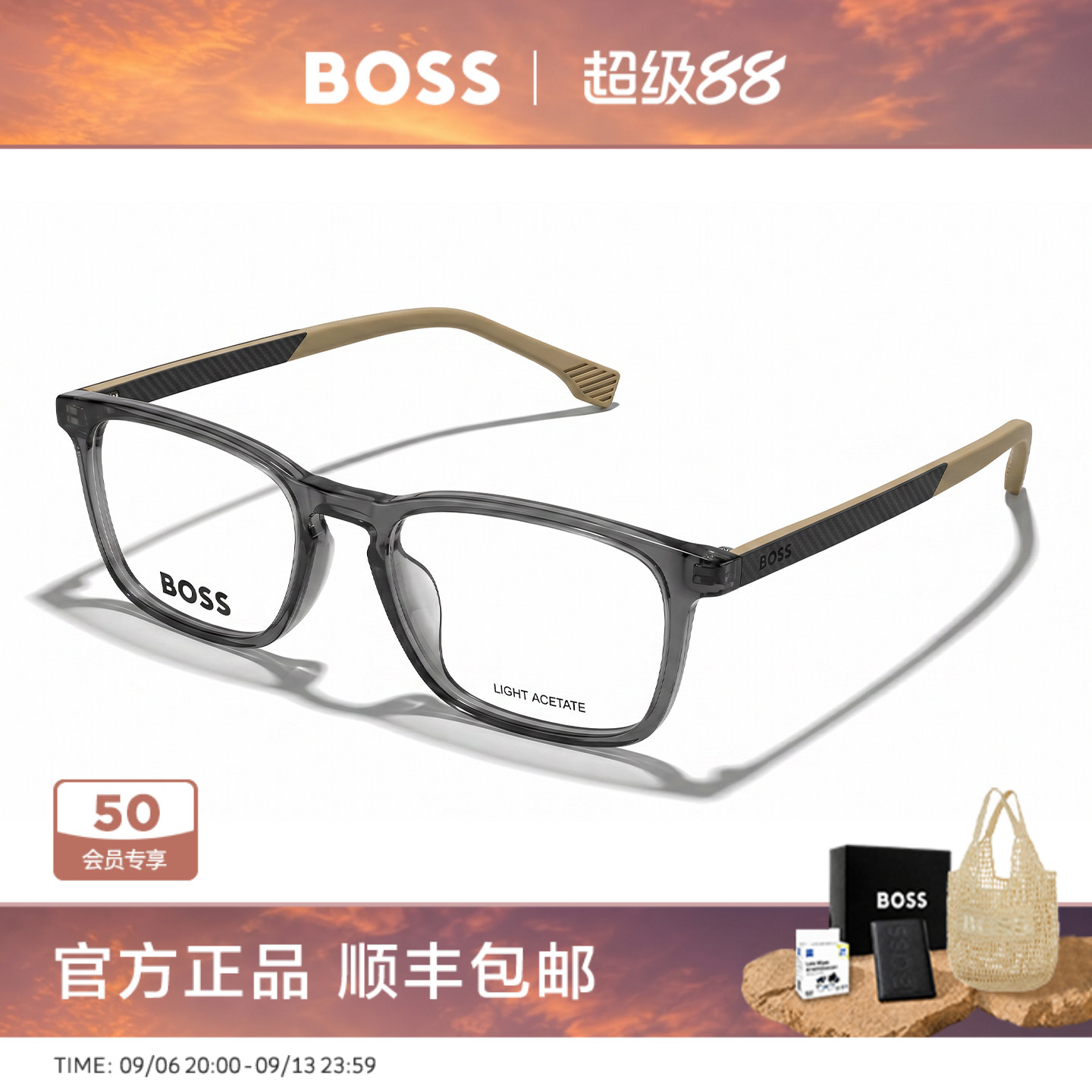 【风尚新品】HUGO BOSS雨果博斯眼镜框碳纤维商务近视镜架 1716