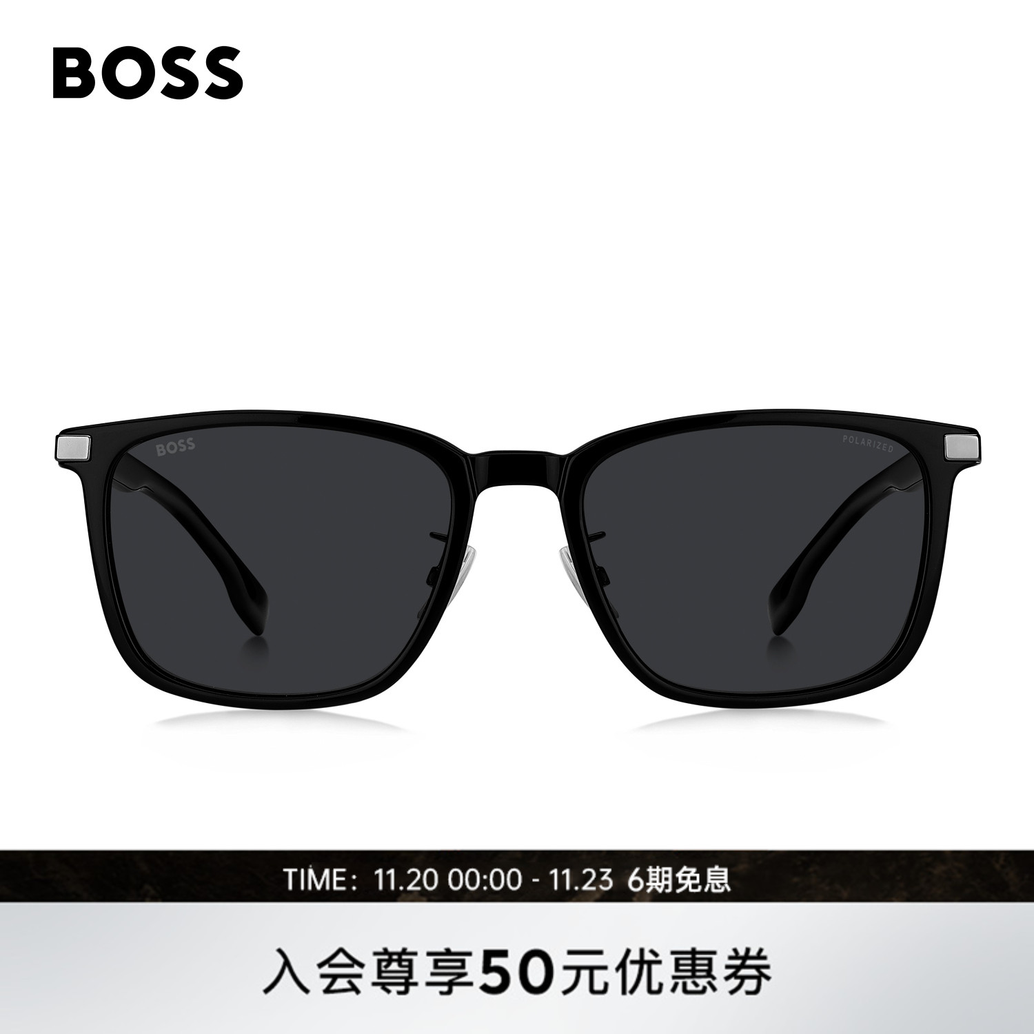 HUGOBOSS男士板材太阳镜