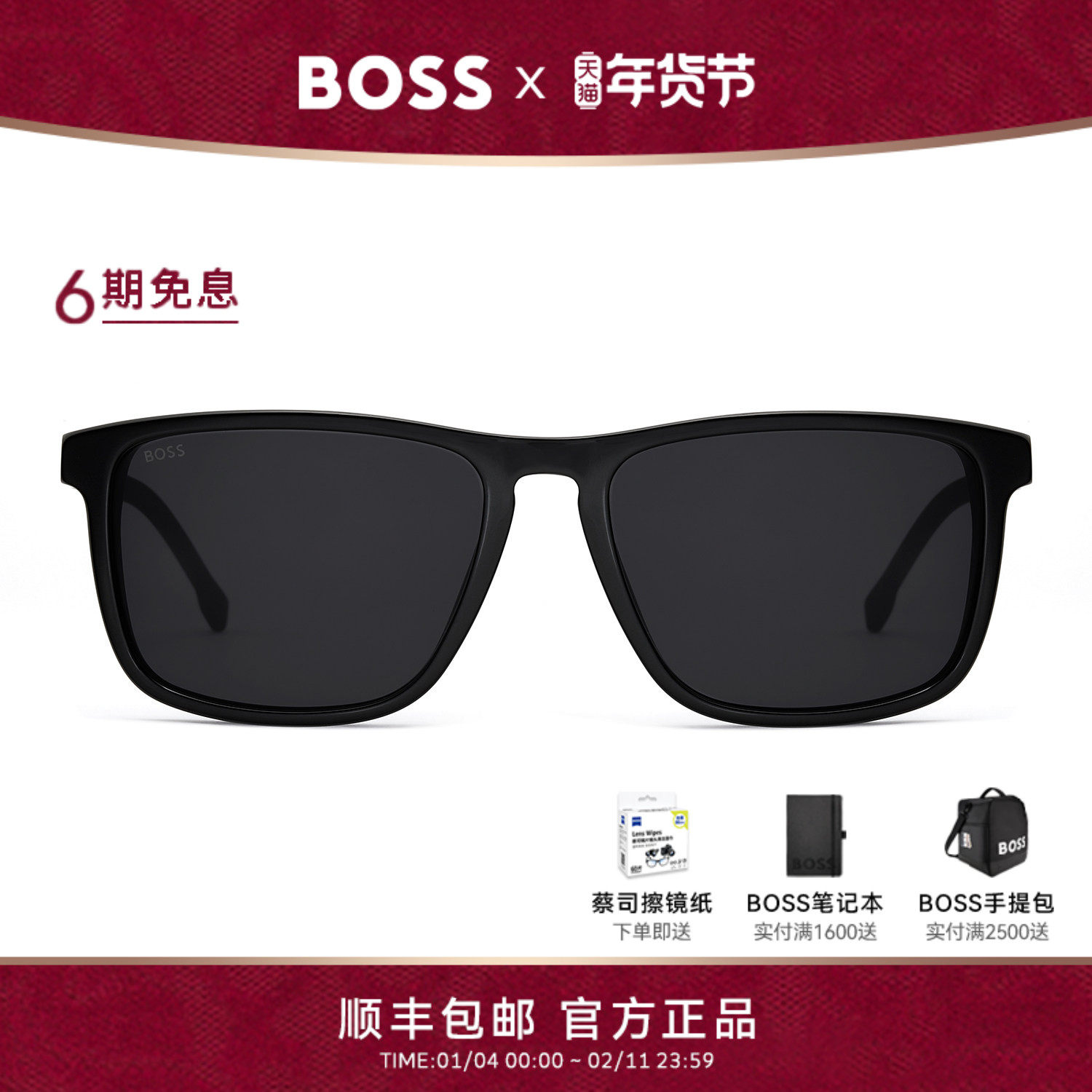 HUGO BOSS雨果博斯墨镜男士方框板材驾驶专用防晒太阳眼镜 0921
