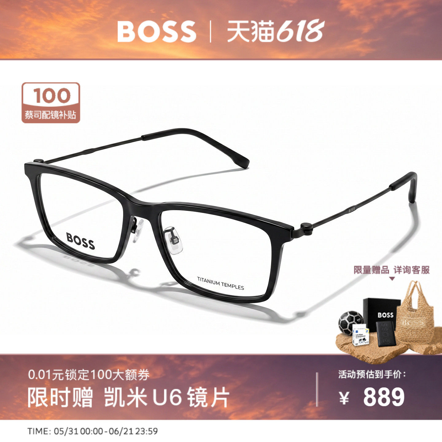 HUGO BOSS近视眼镜轻质方框钛合金眼镜架男商务可配度数镜片 1621