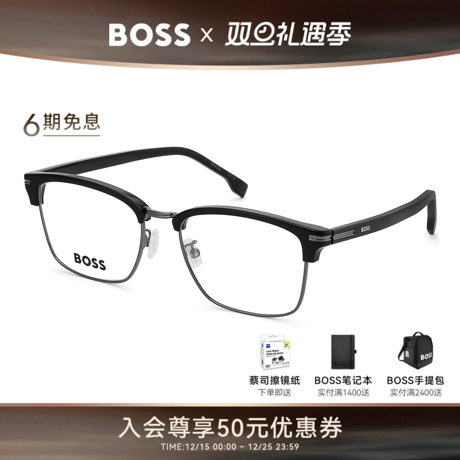 【25年新品】HUGO BOSS复古眉框精英商务近视光学眼镜框镜架 1794