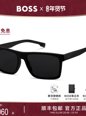 【2025新款】HUGO BOSS太阳眼镜男士方形框时尚偏光墨镜 1760